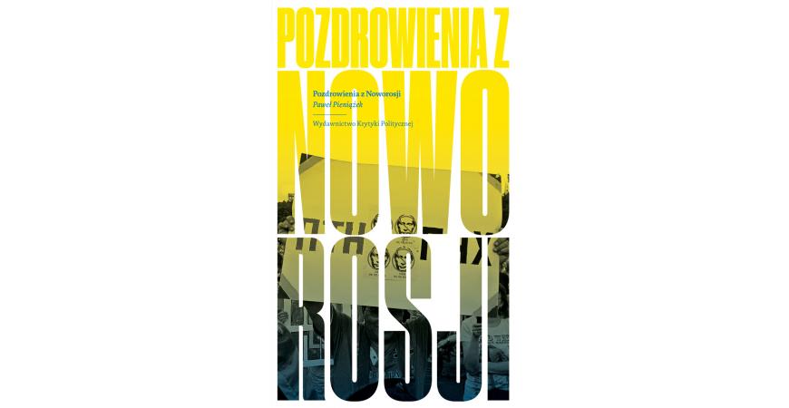 Nigdy nie myślałem, że trafię na wojnę